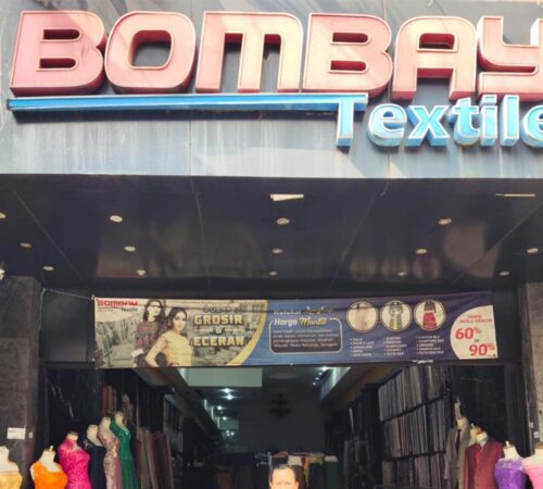 042 - BOMBAY TEXTILE